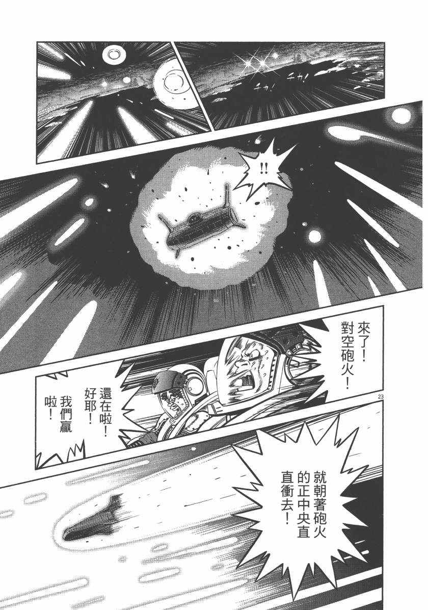 第 101 页