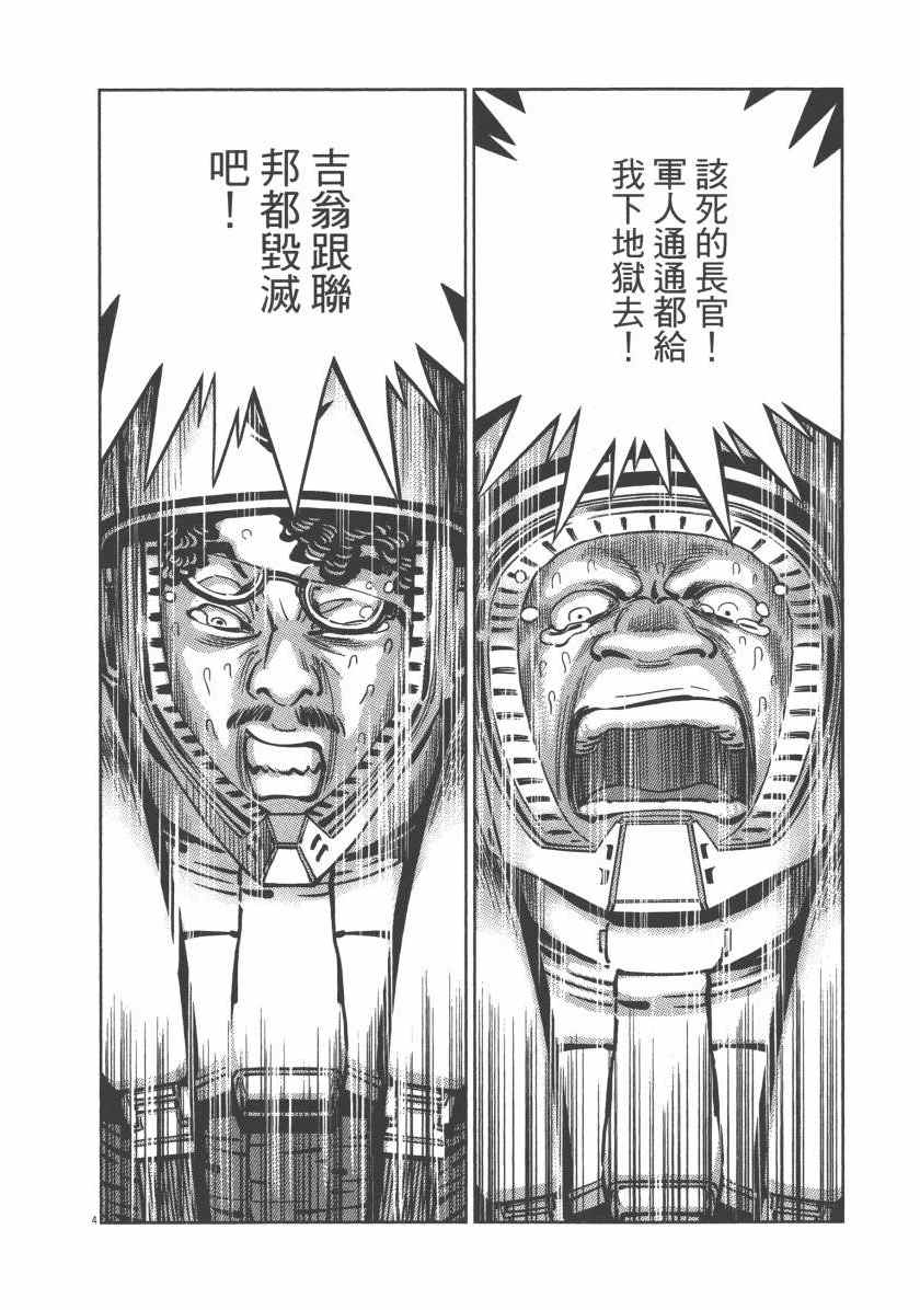 第 106 页