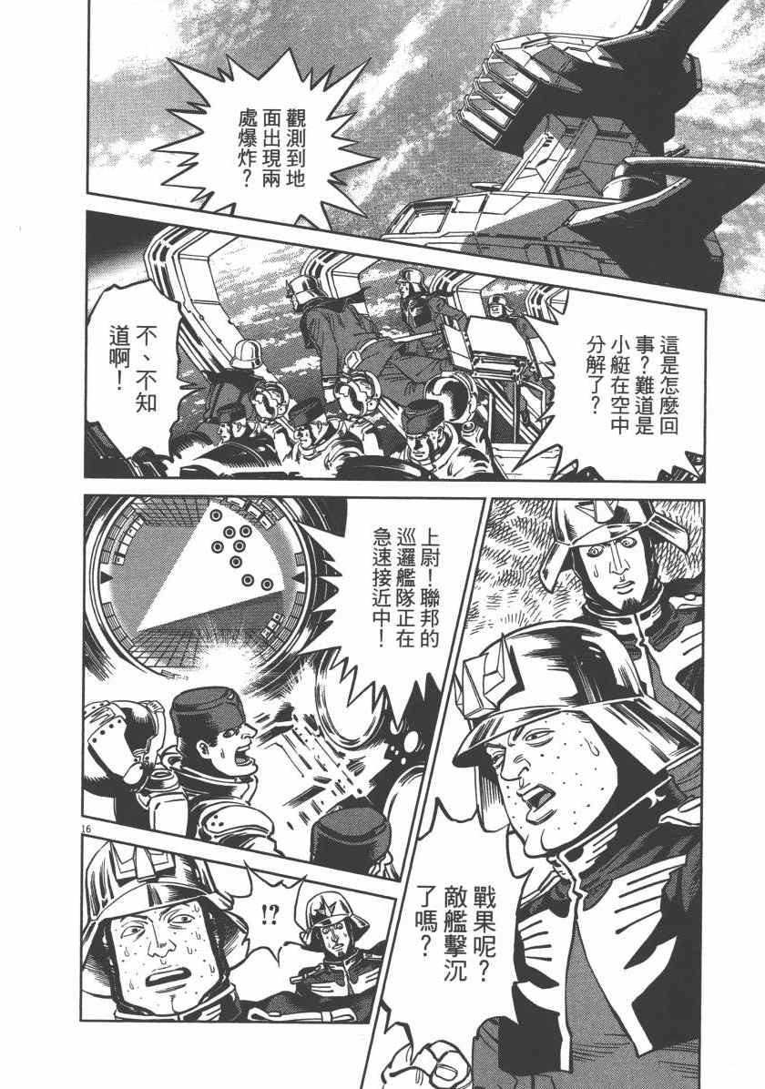 第 118 页