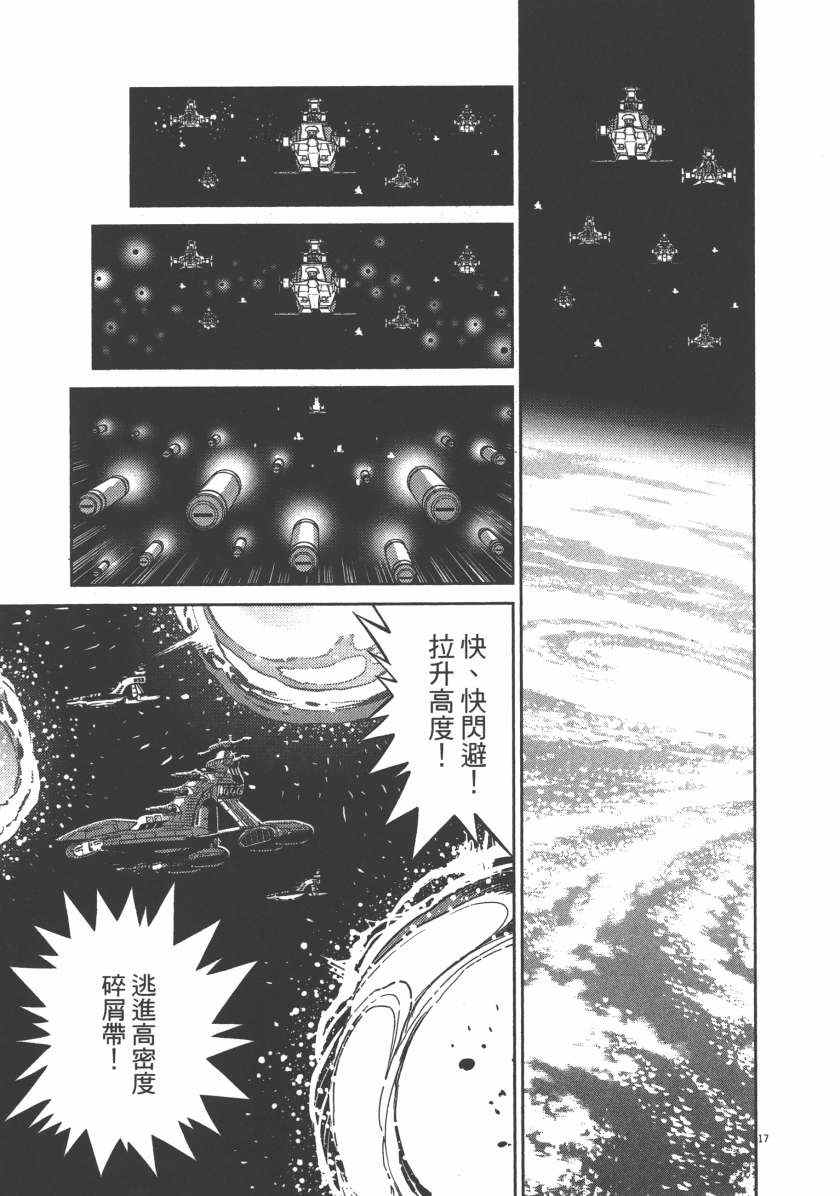 第 119 页