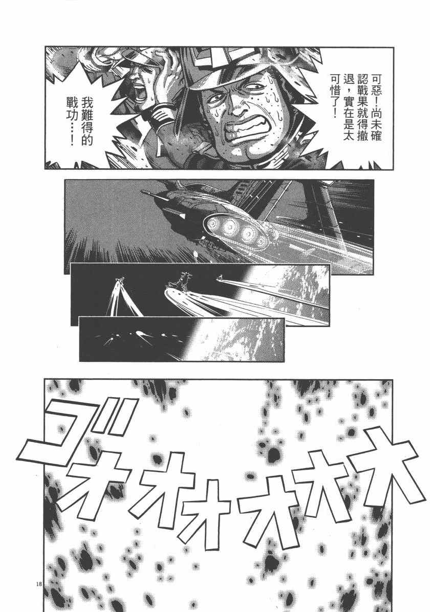 第 120 页