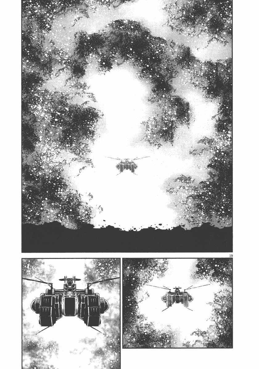 第 121 页