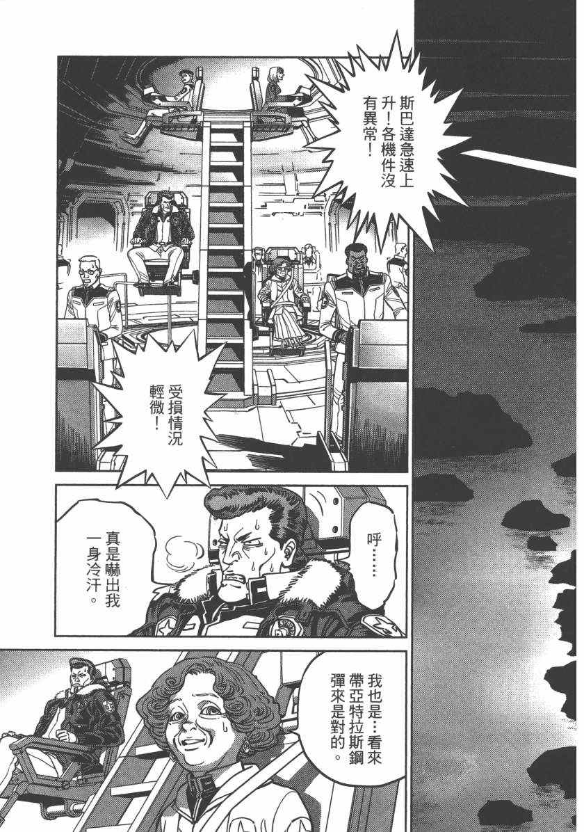 第 123 页
