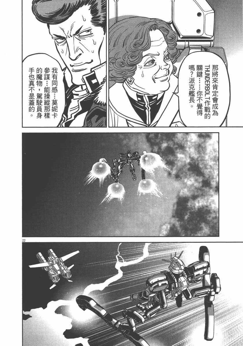 第 124 页