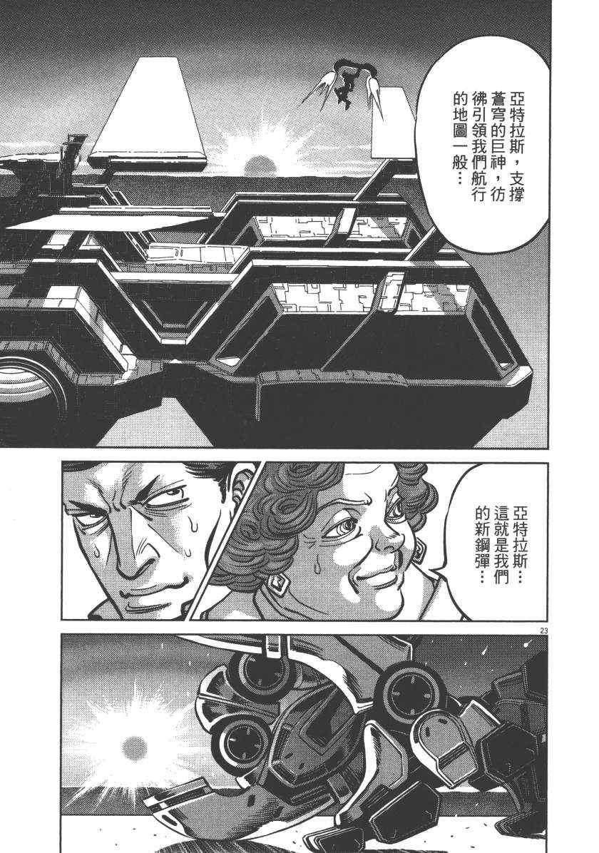 第 125 页
