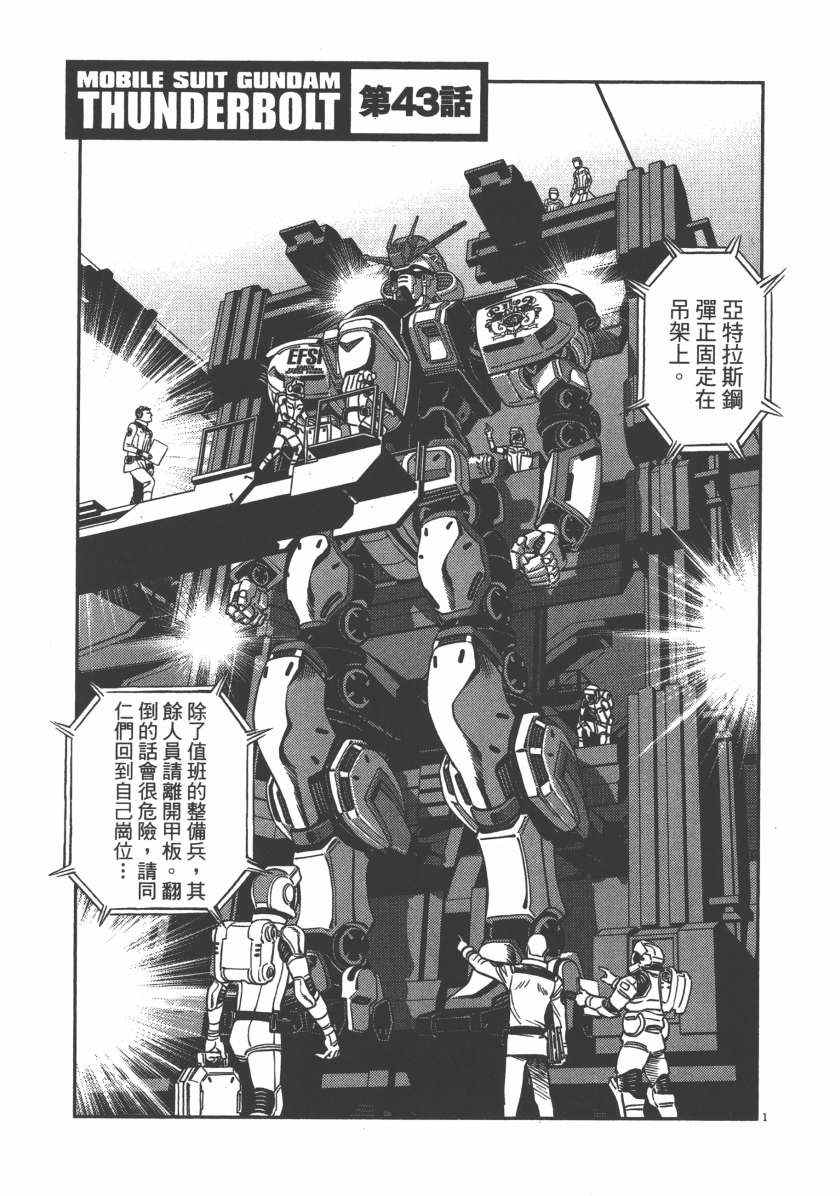 第 127 页