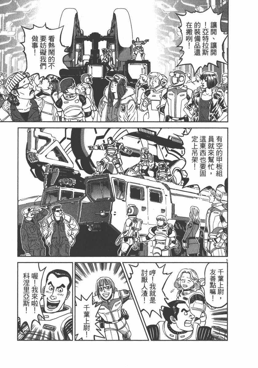 第 131 页