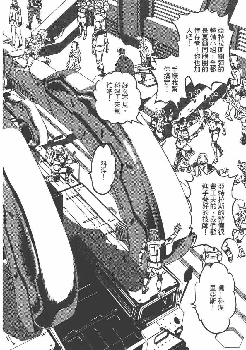 第 132 页