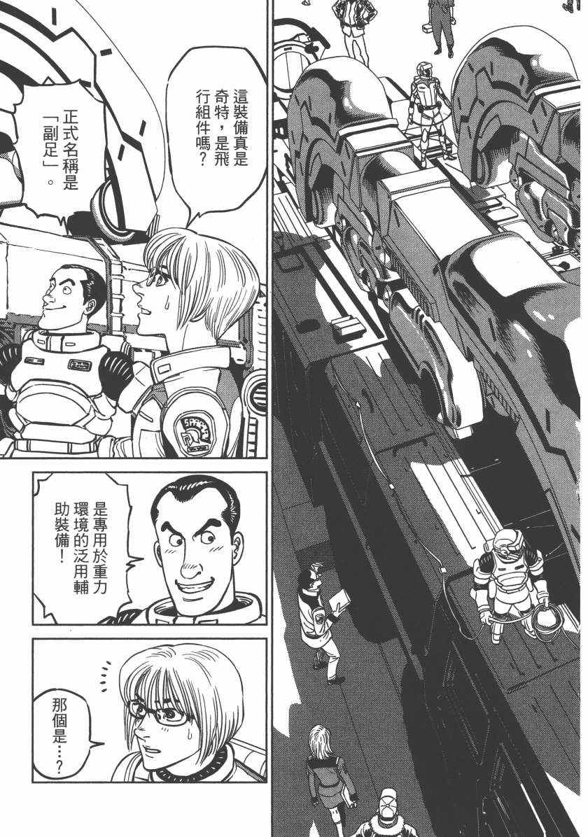 第 133 页