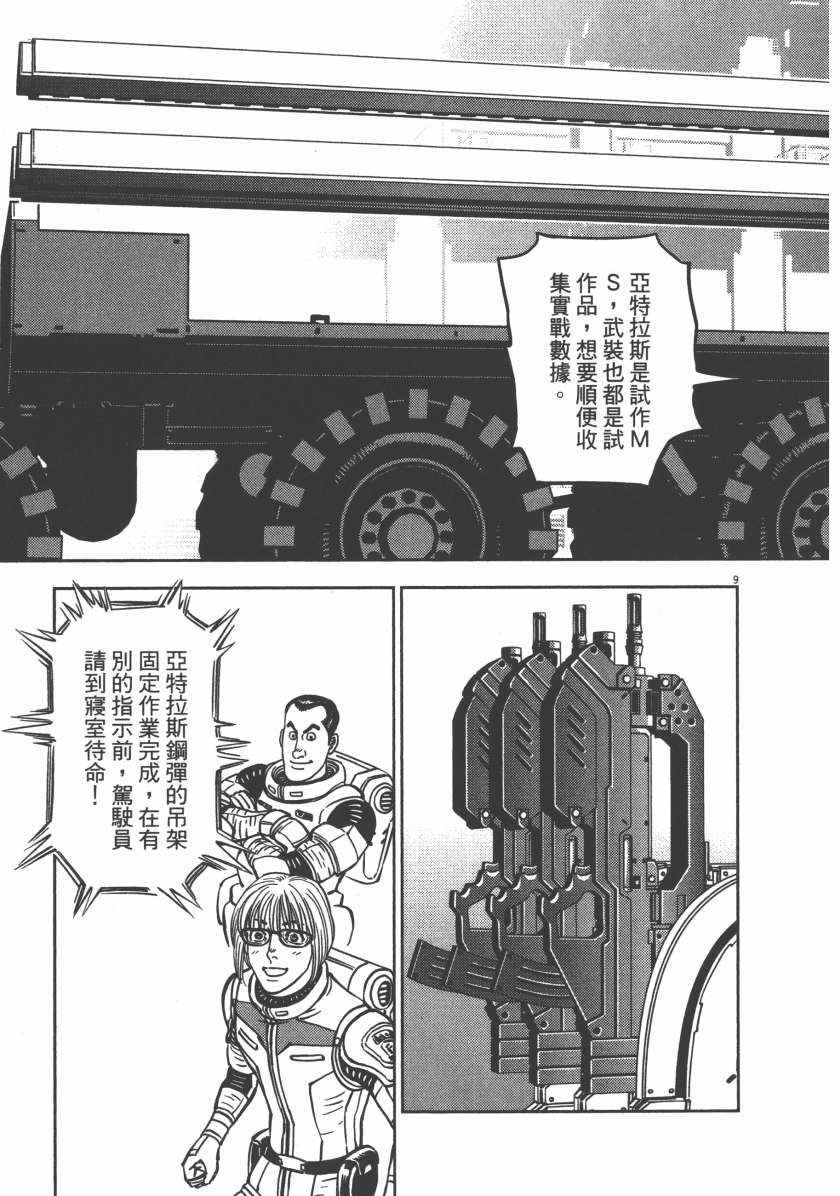 第 135 页