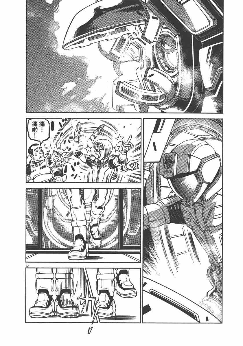 第 138 页
