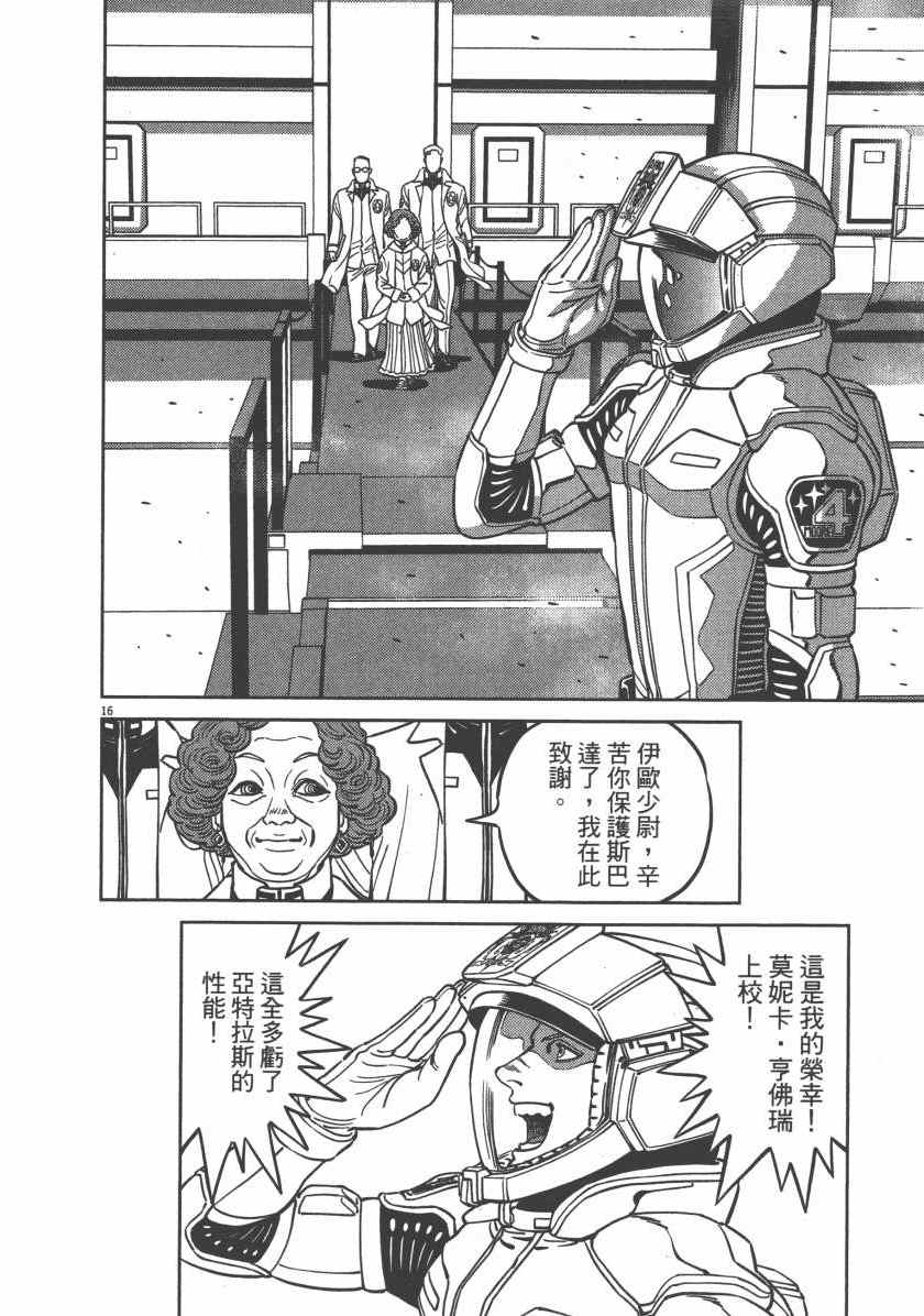 第 142 页