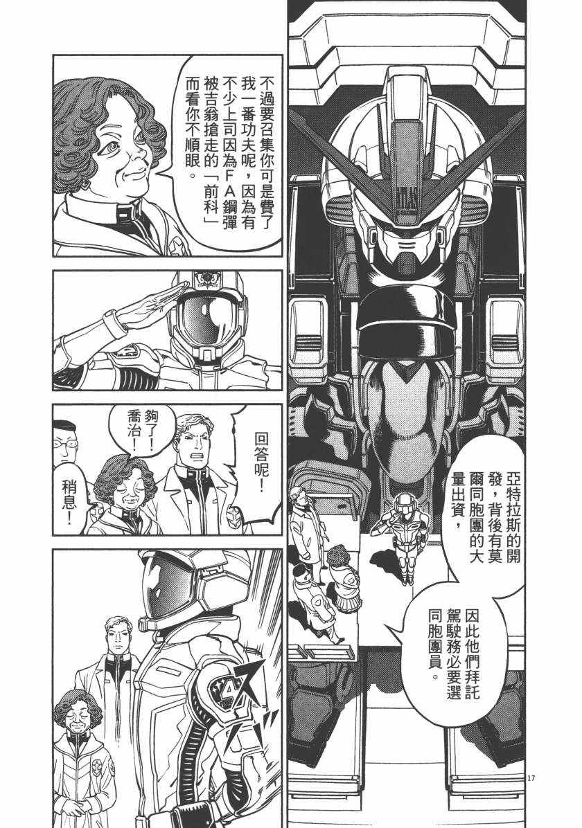 第 143 页