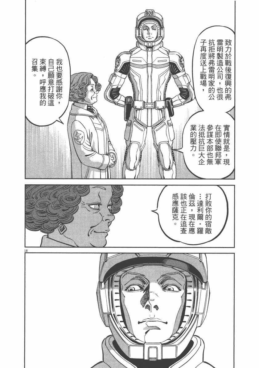 第 144 页