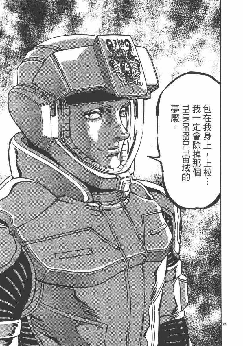 第 145 页