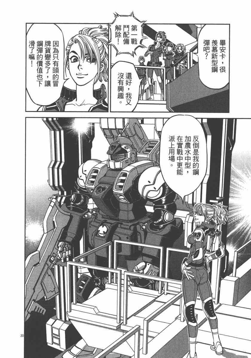 第 146 页