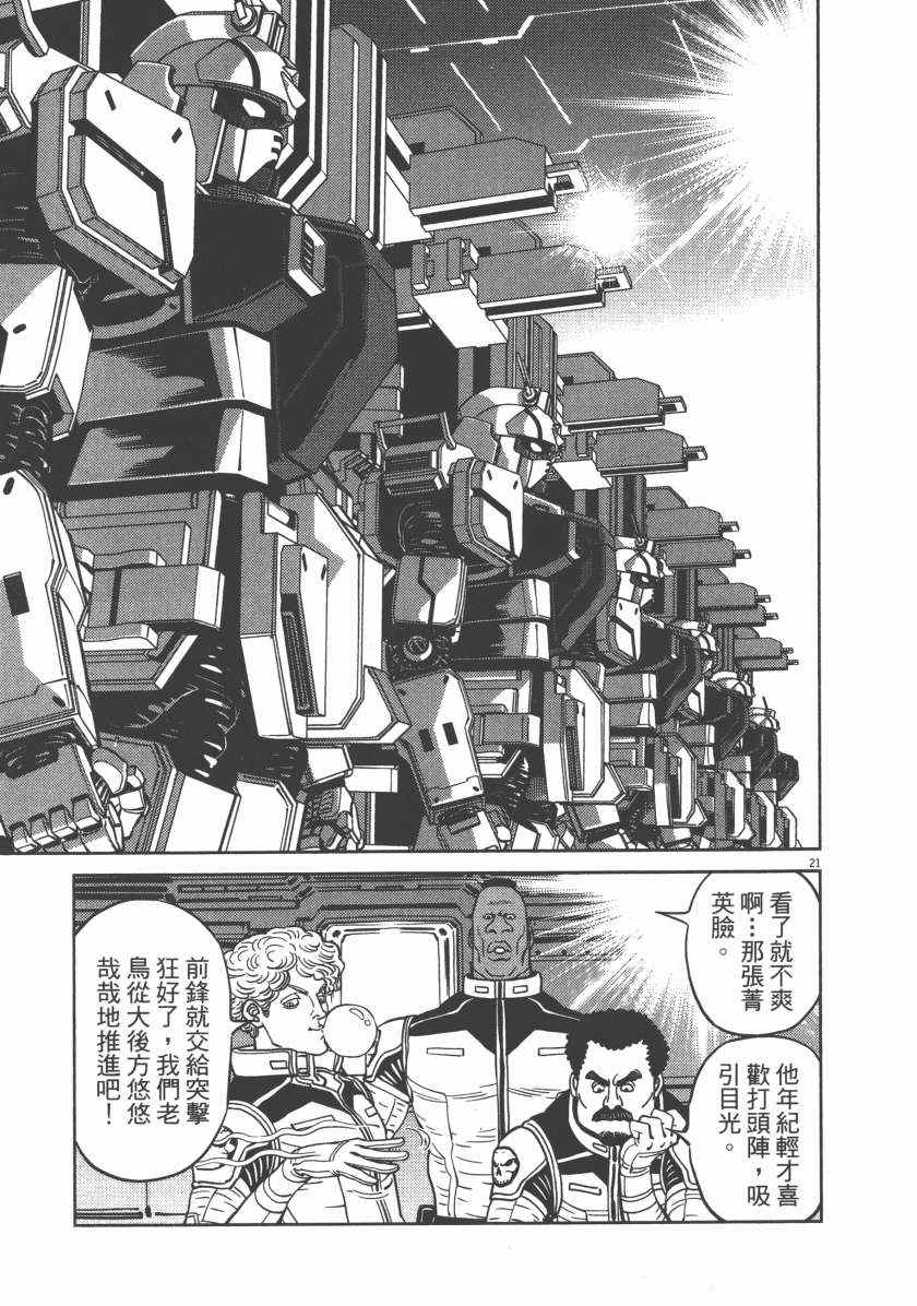 第 147 页