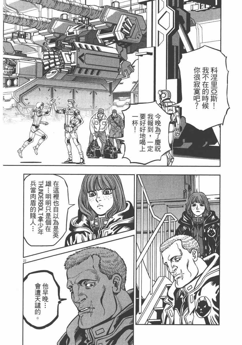 第 148 页