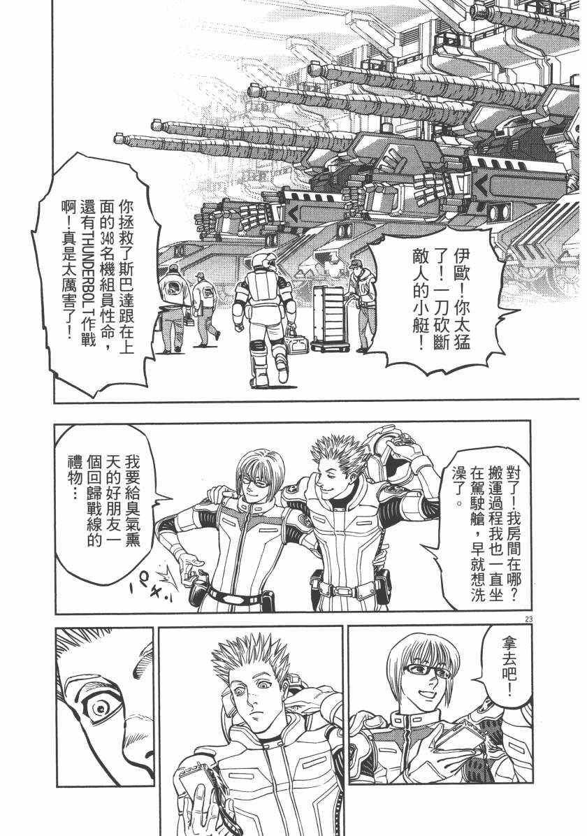 第 149 页