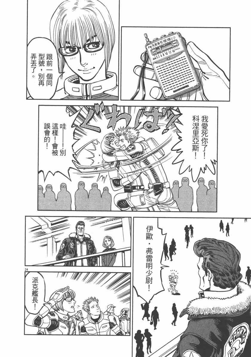 第 150 页