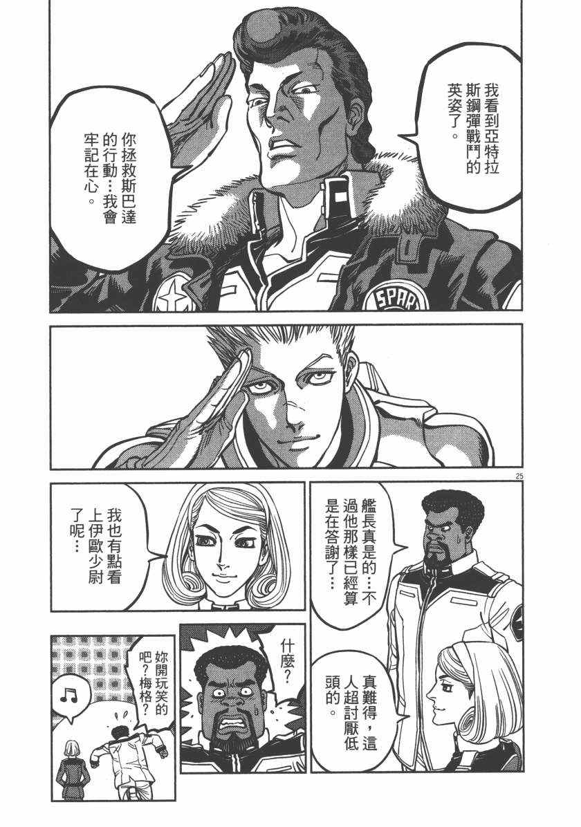 第 151 页