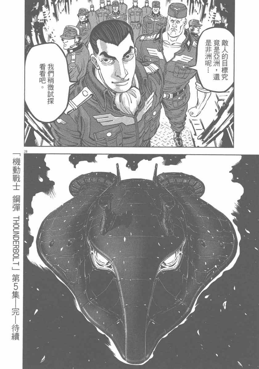 第 154 页