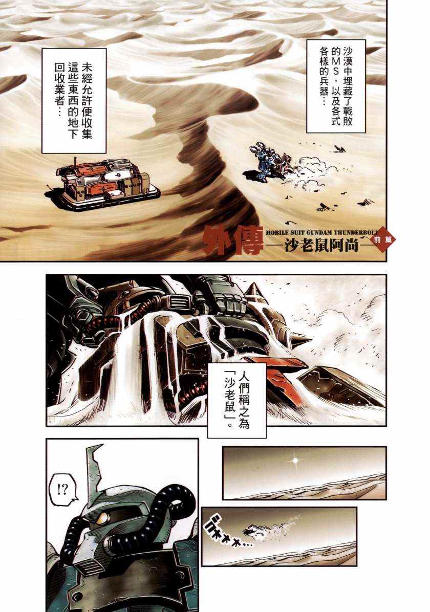第 157 页