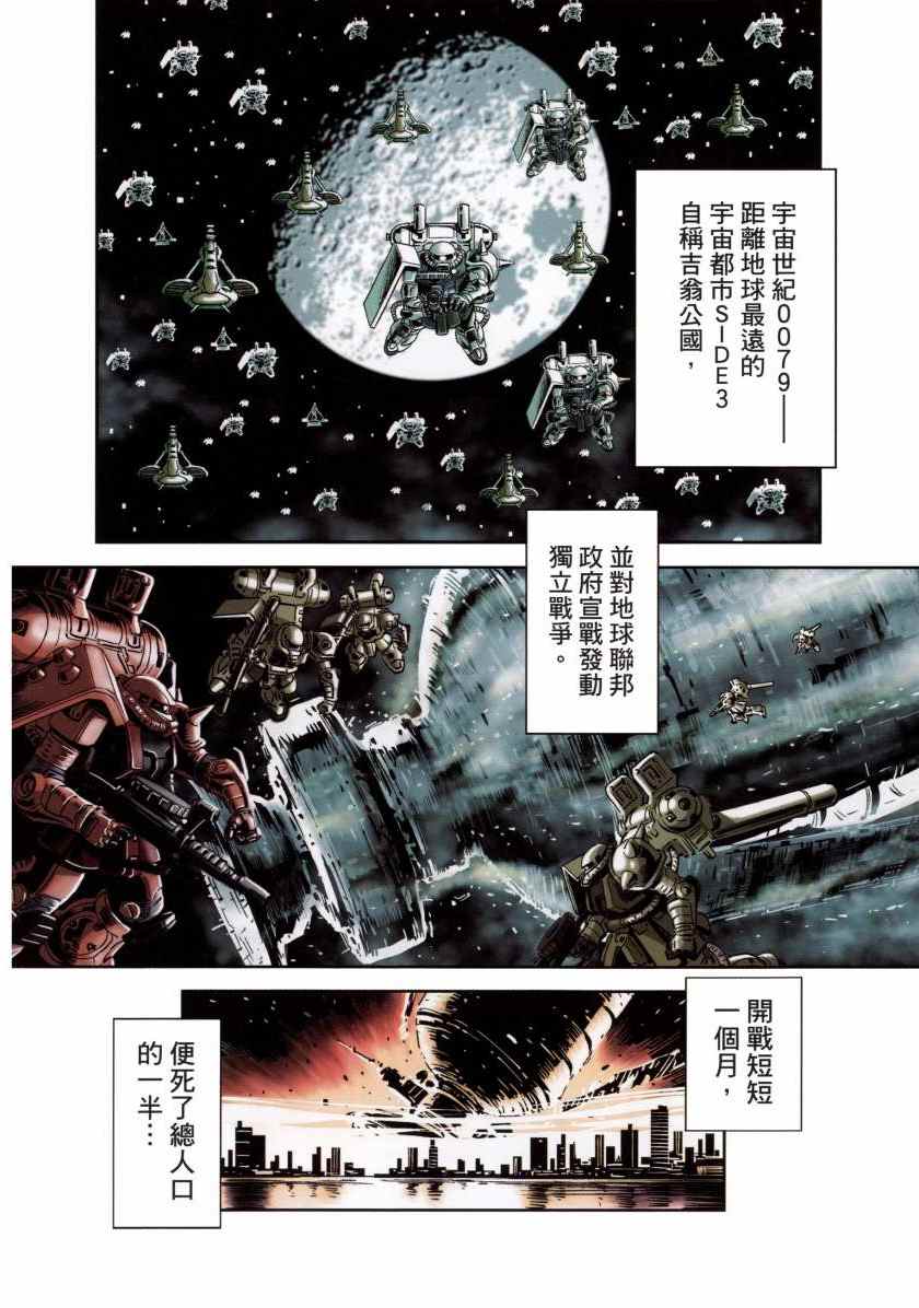 第 160 页