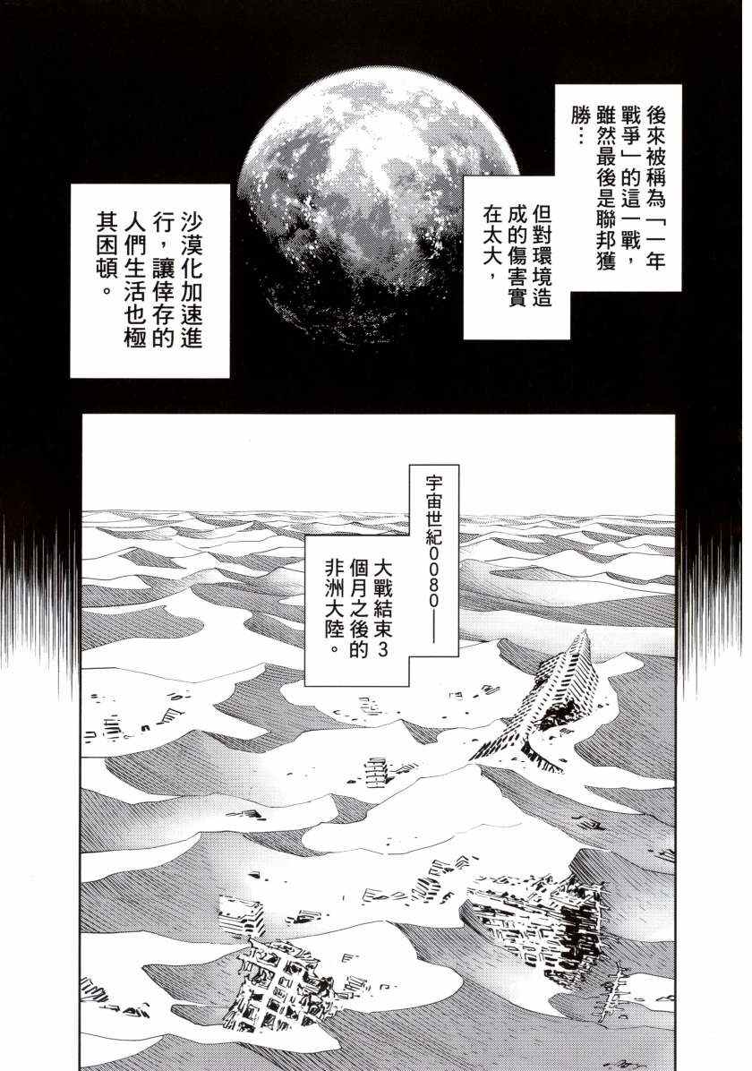 第 161 页