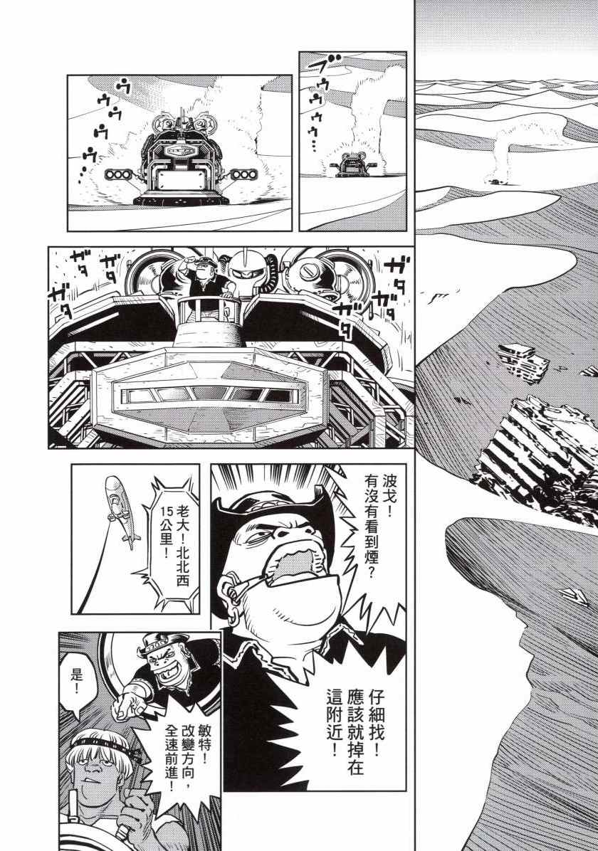 第 162 页