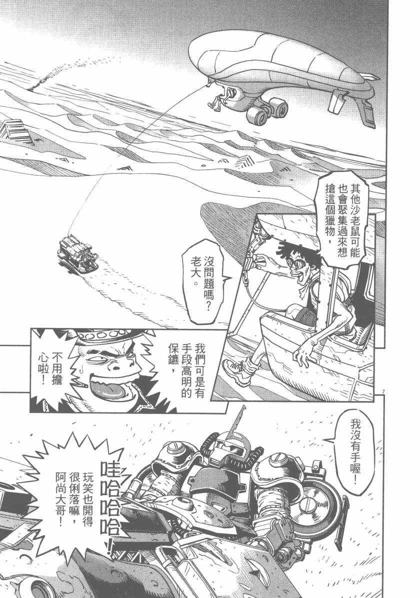 第 163 页
