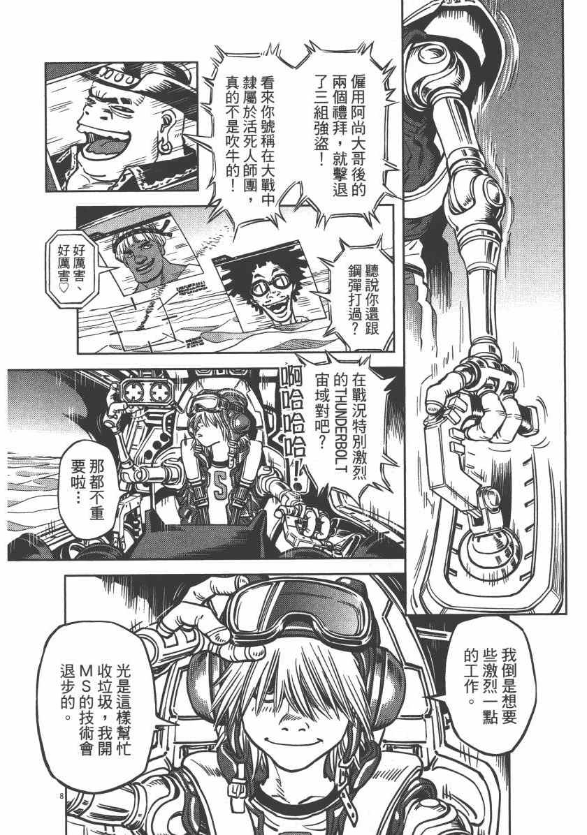 第 164 页