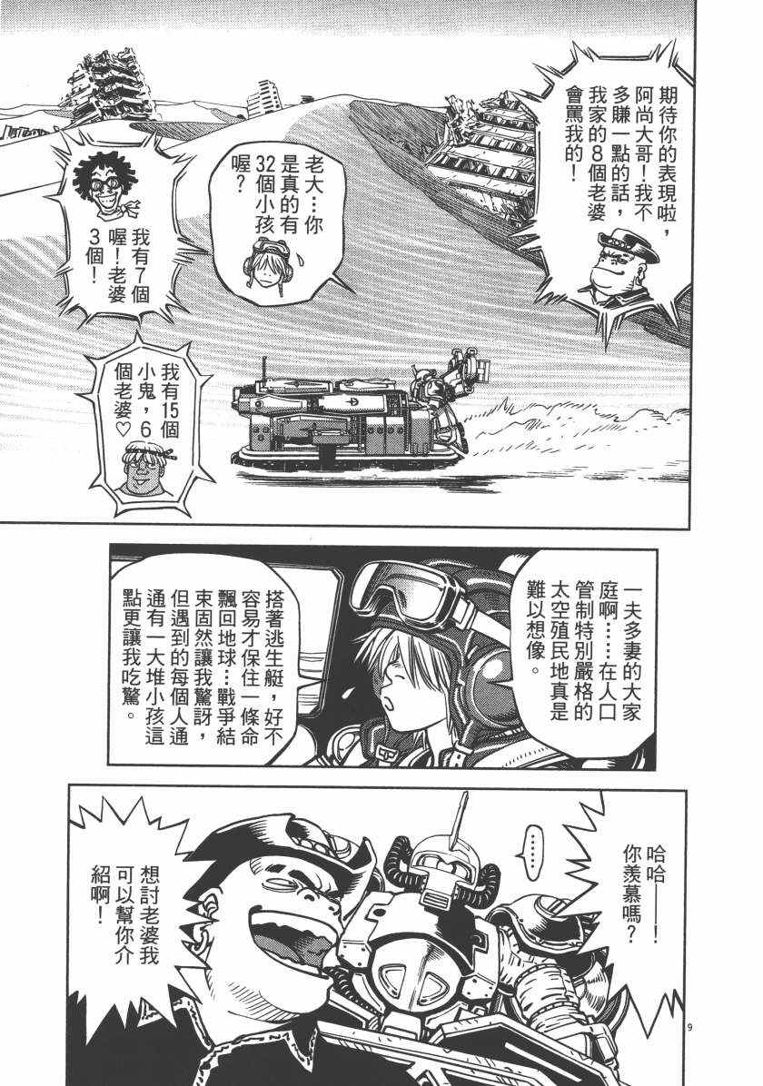 第 165 页