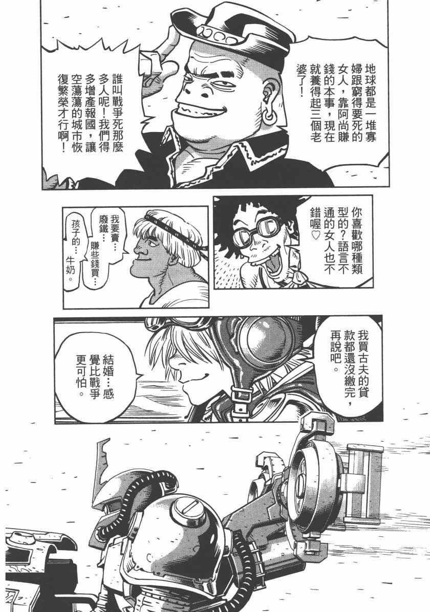 第 166 页