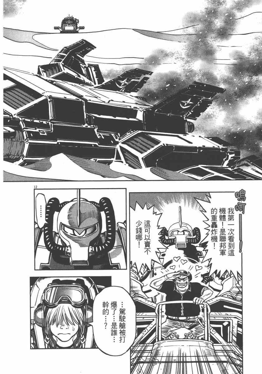 第 168 页