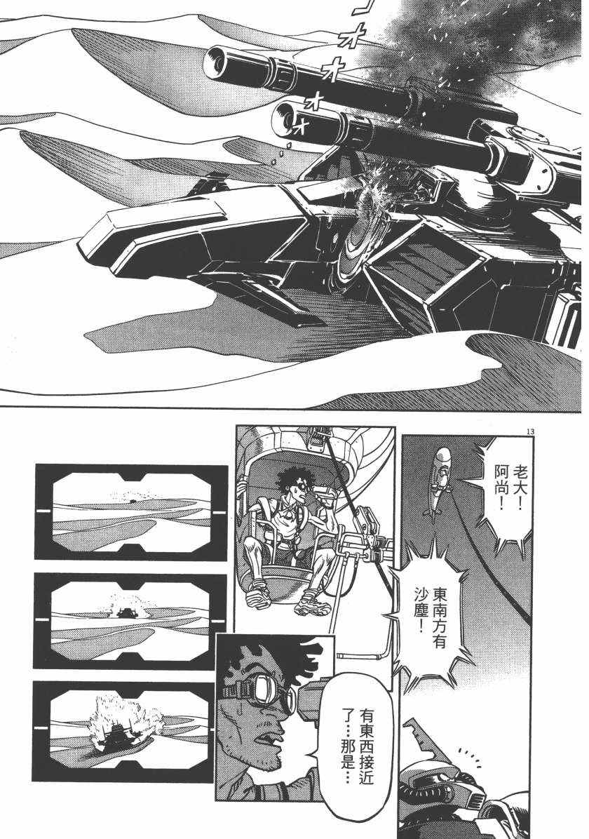第 169 页