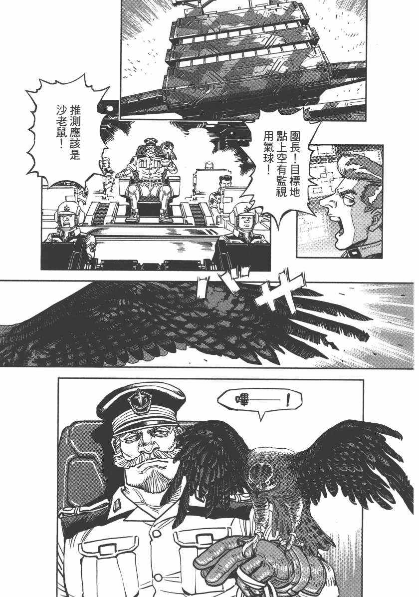 第 171 页