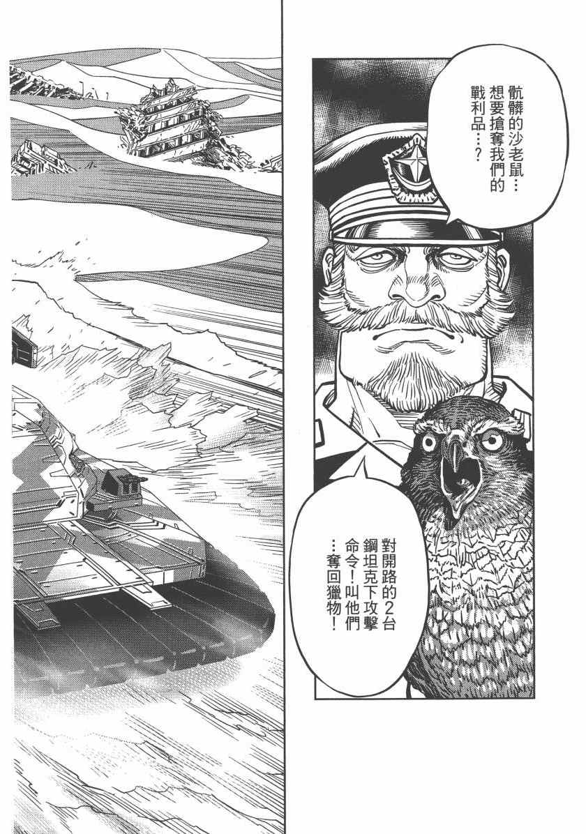 第 172 页
