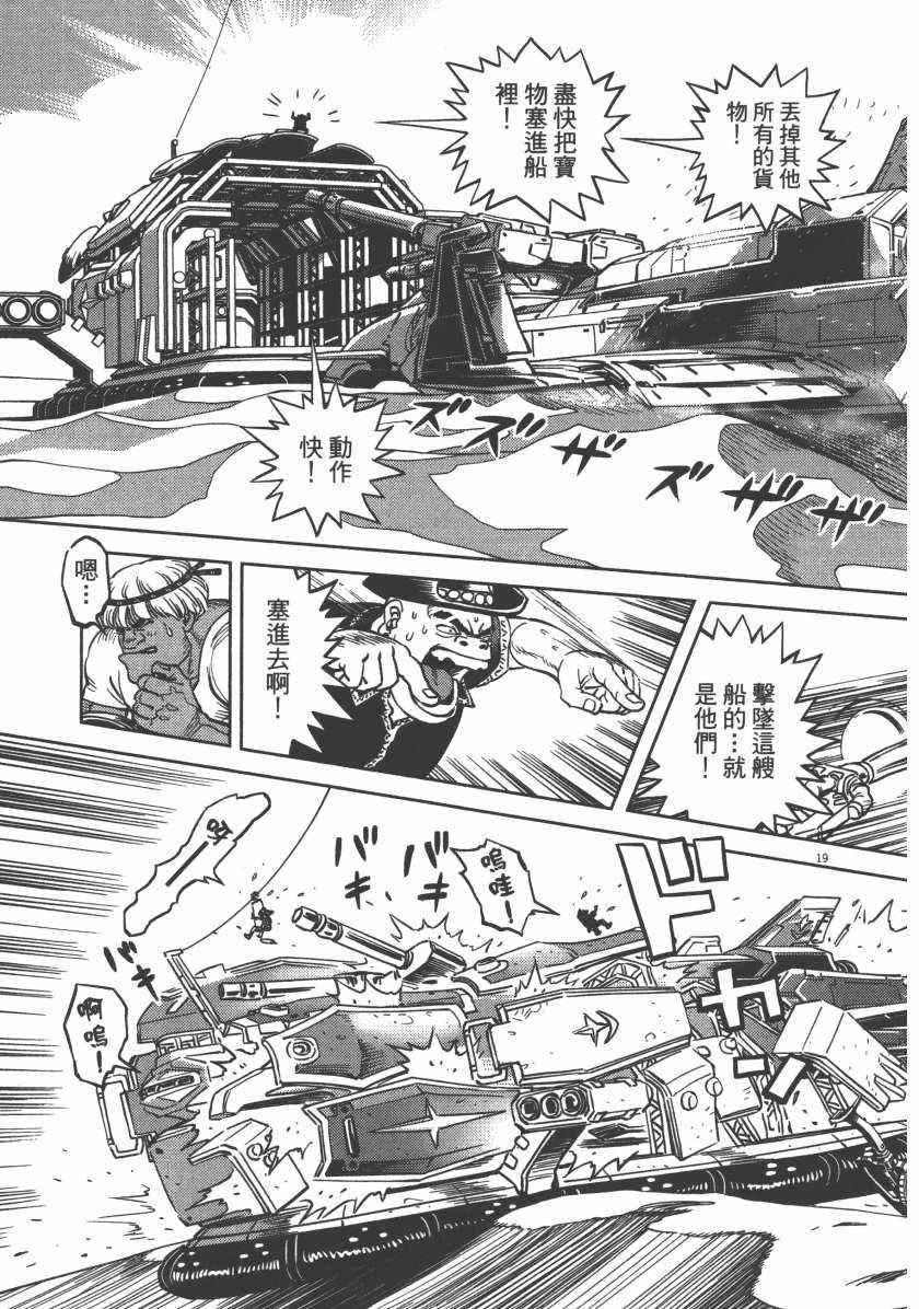 第 175 页