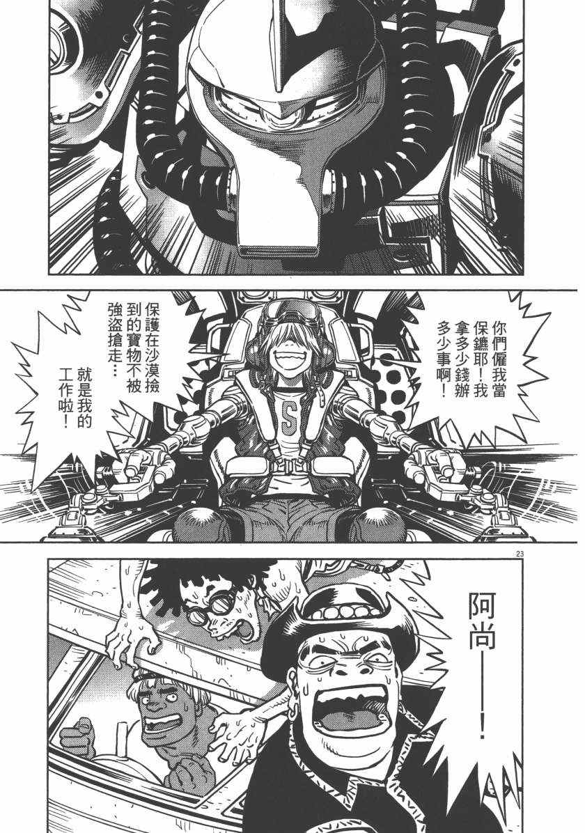 第 179 页