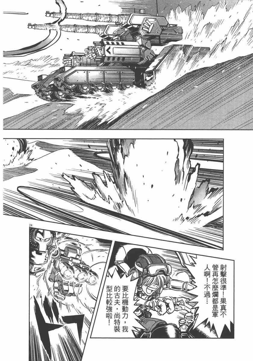 第 180 页