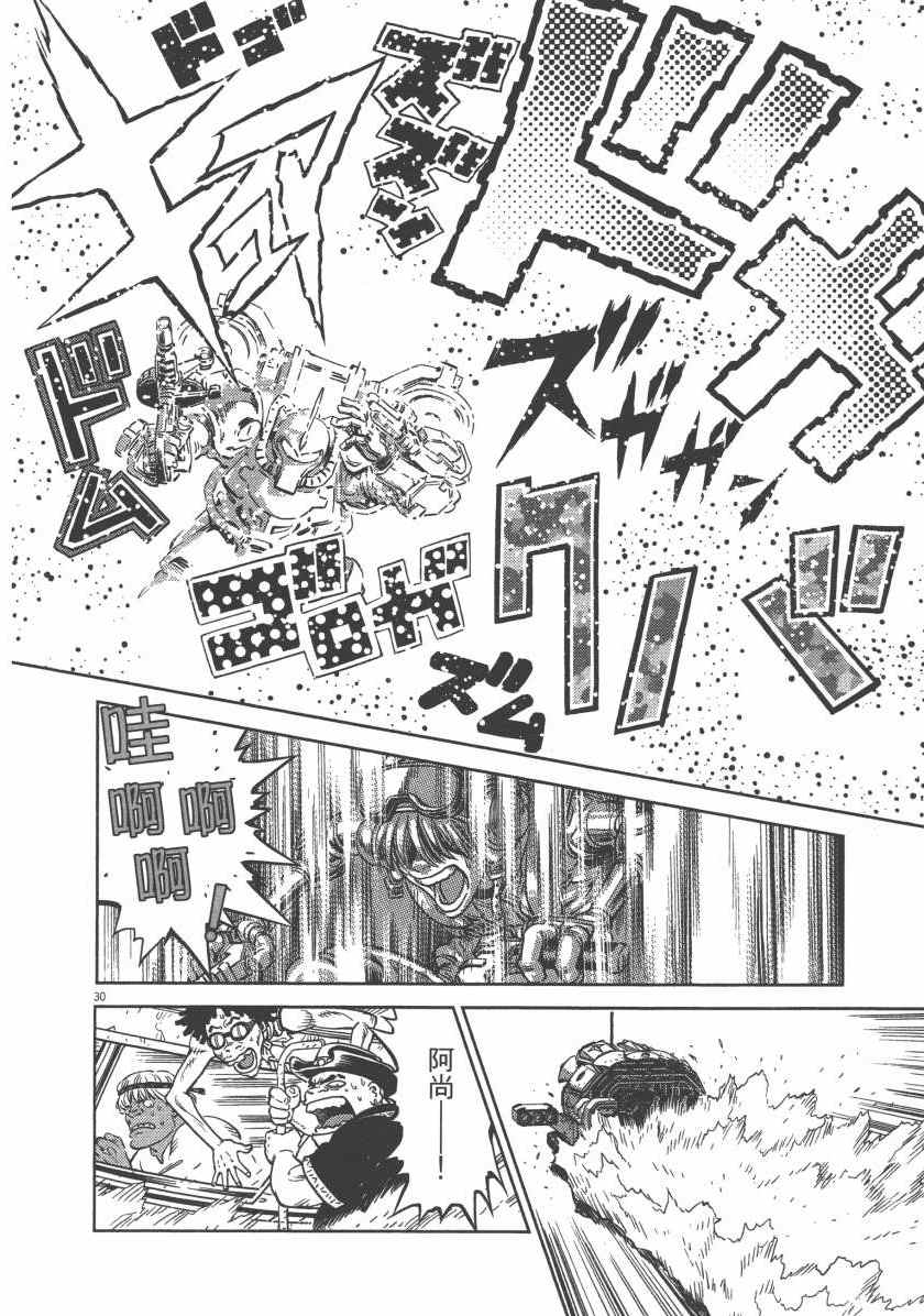 第 186 页