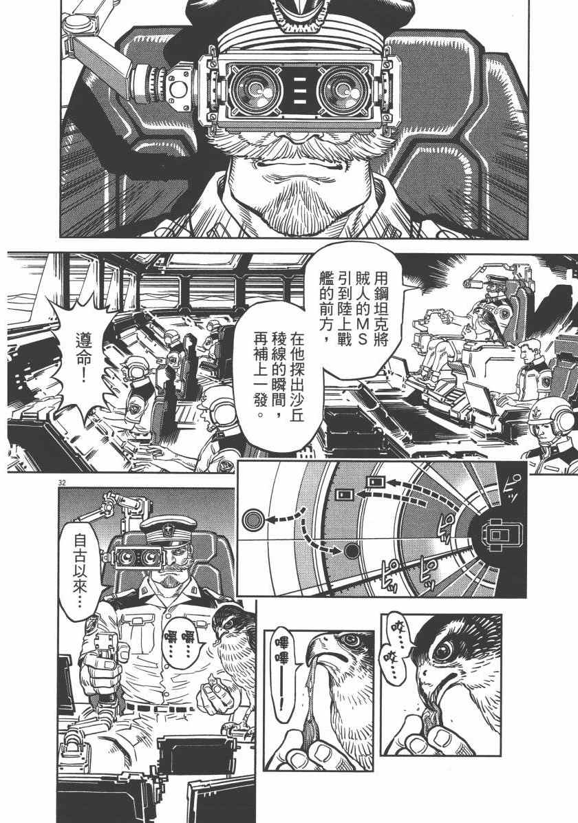 第 188 页