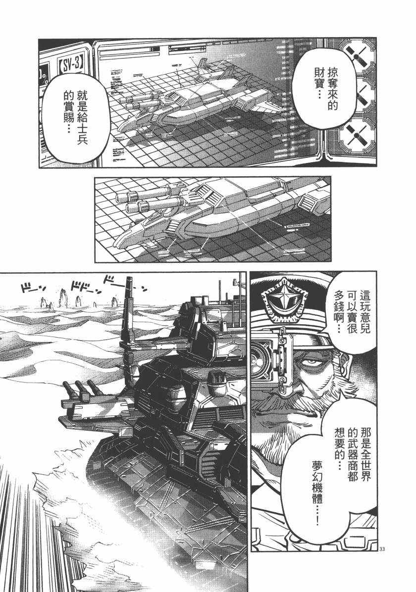 第 189 页