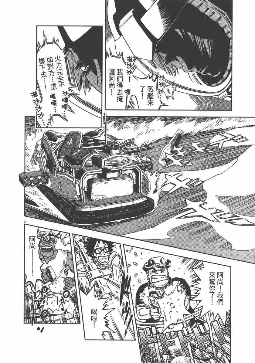 第 192 页