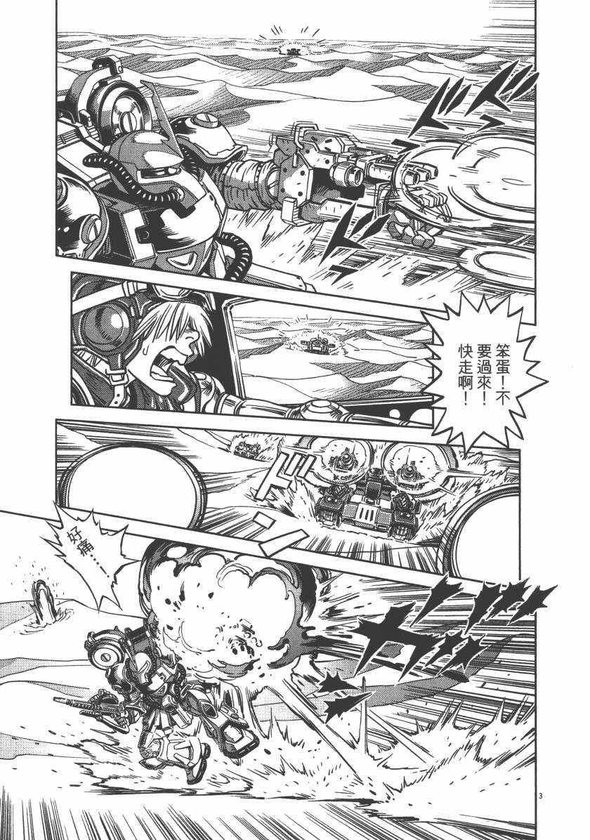 第 193 页