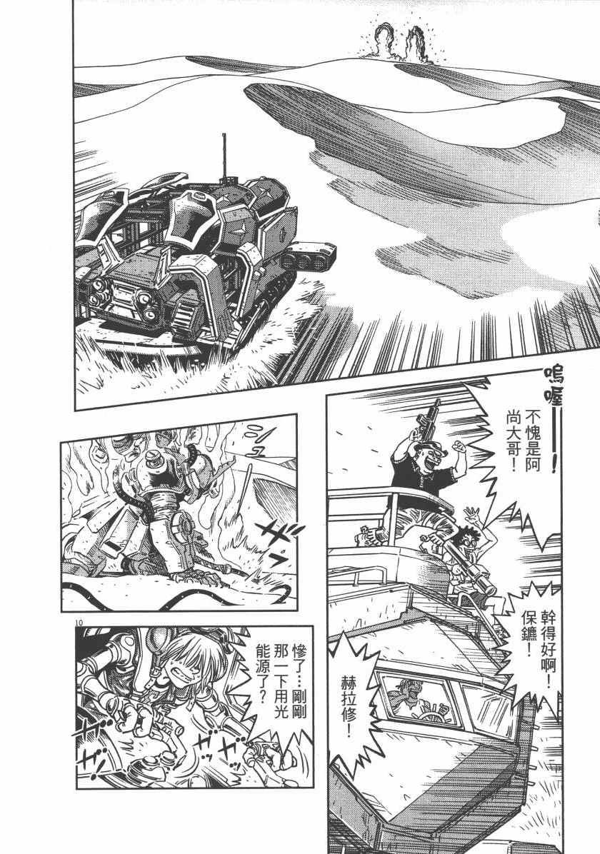 第 200 页