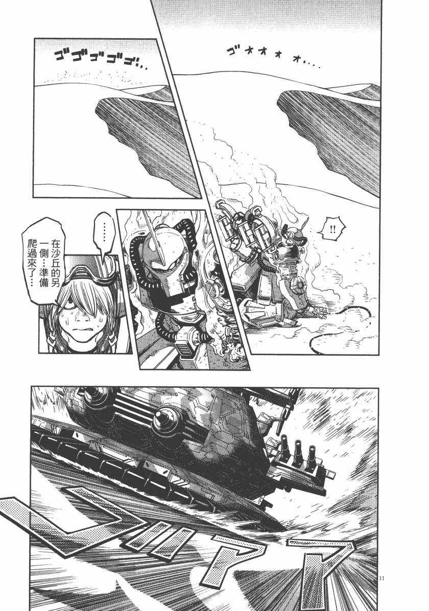 第 201 页