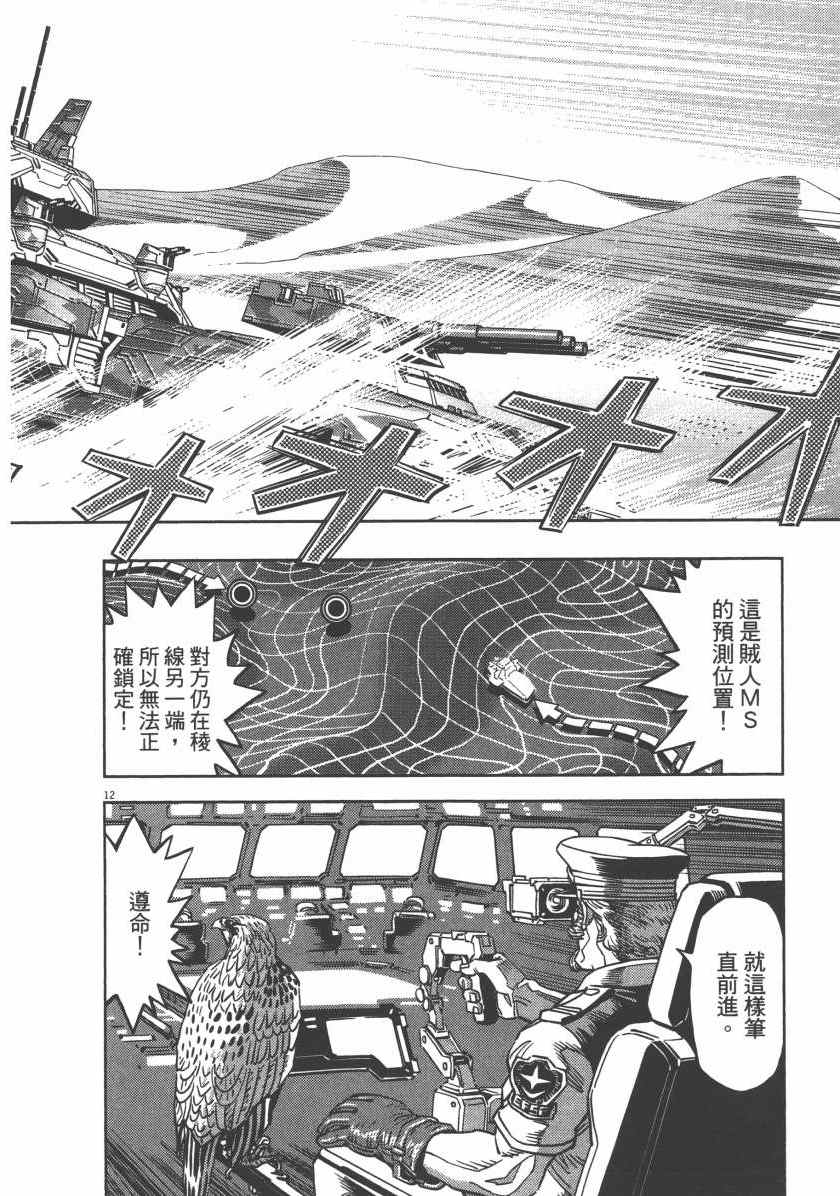 第 202 页
