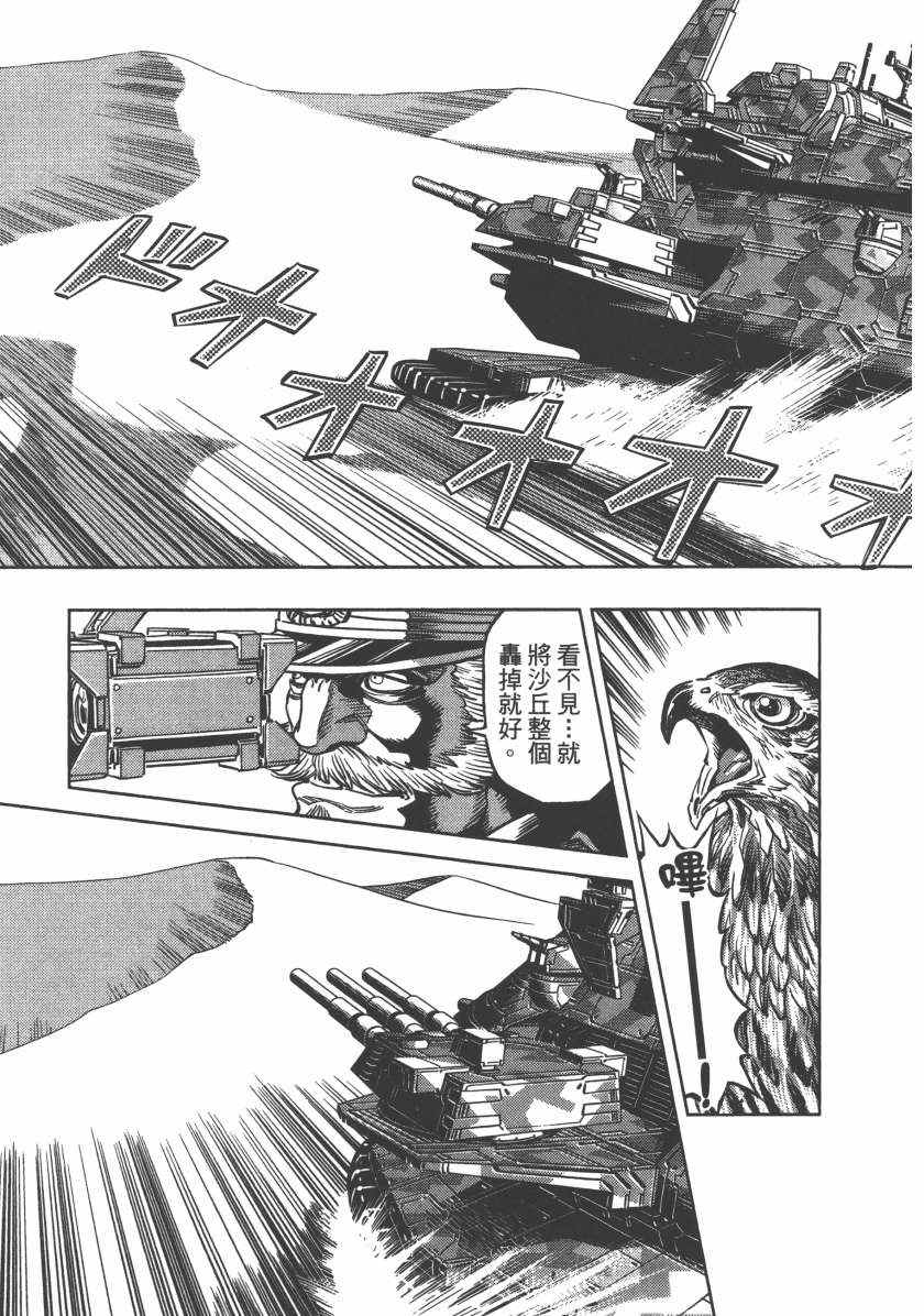第 203 页